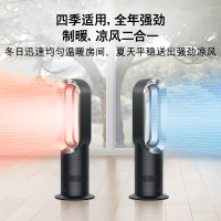 [预售]戴森(Dyson)AM09 多功能无叶风扇 兼具风扇取暖功能 无叶设计四季适用 银色