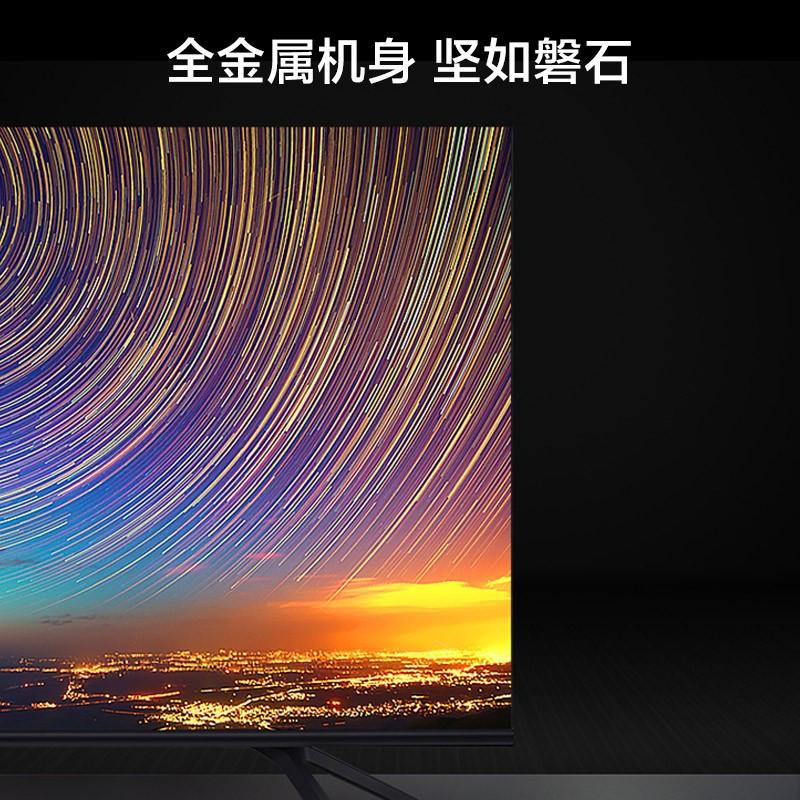 海信(Hisense) 75E5D 75英寸大屏4KHDR超高清电视 丰富影视教育资源