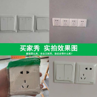 施耐德电气 开关插座 睿意经典白色 插座 86型插座面板 家用墙壁式 五孔一开弱电插座 开关 空调插座 带USB电源插座