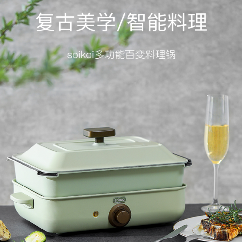 SoIKoI多功能料理锅JL-FG101 3.5L