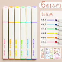 得力(deli)淡色护眼荧光笔记号划重点标记彩色学习做笔记专用涂画大容量萤莹光读看书手账马卡龙颜色系思维导图软头