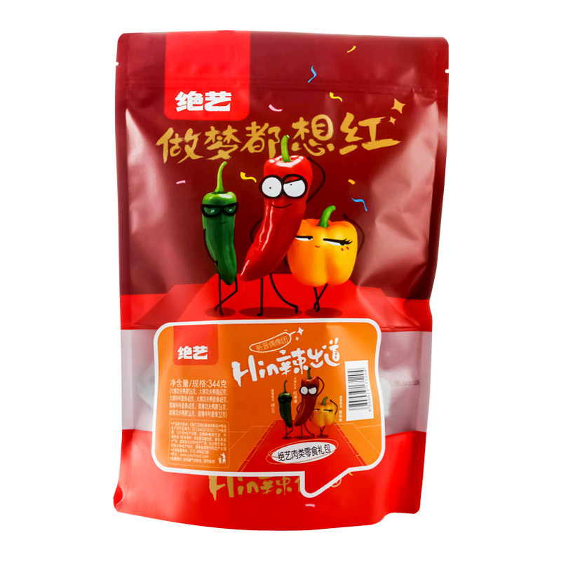 绝艺肉类零食20包344g 麻辣肉类零食大礼包 小吃零食