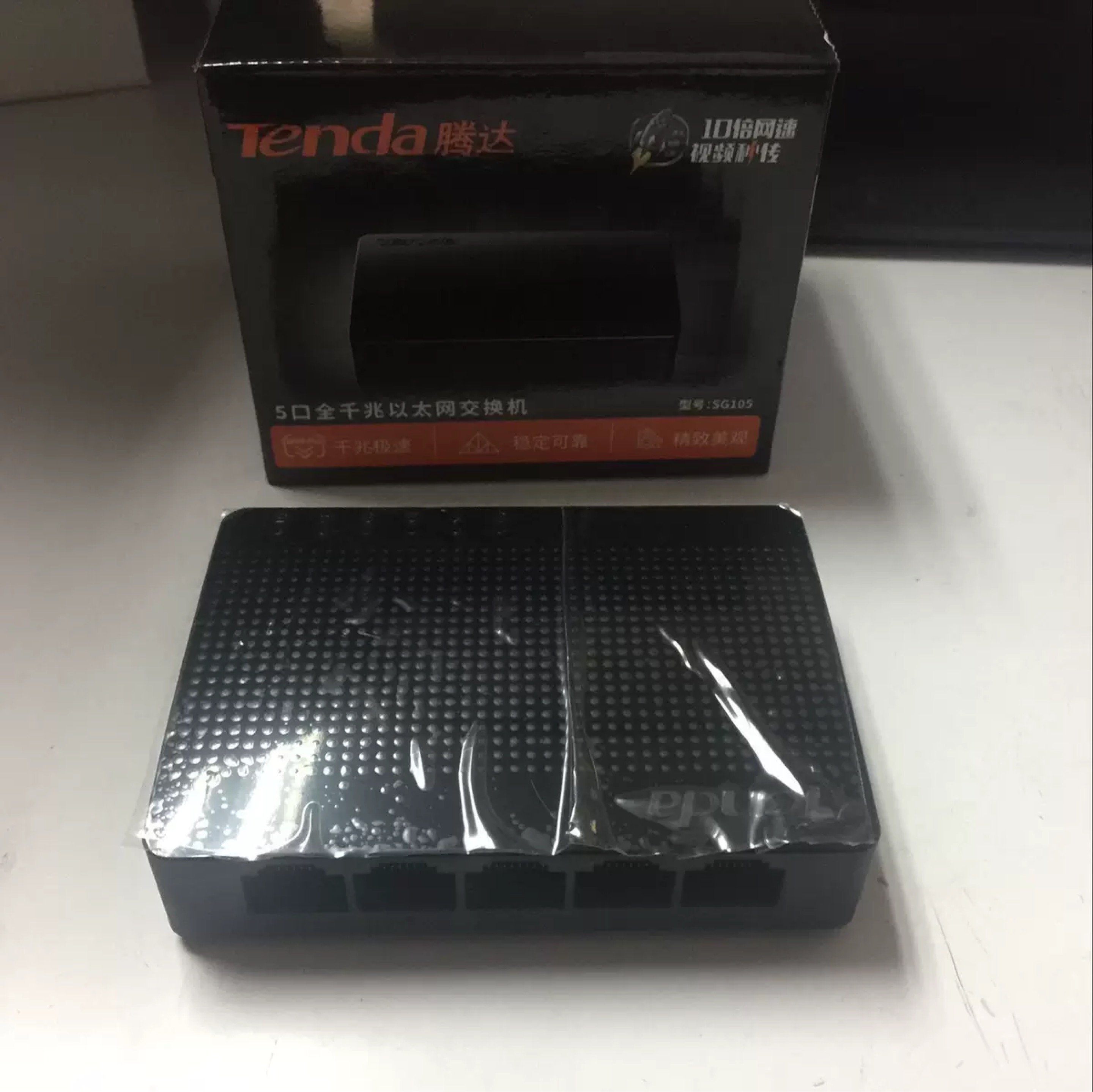腾达(Tenda)SG105 5口千兆交换机 4口家用宿舍交换器 监控网络网线分线器 分流器 兼容百兆高清大图