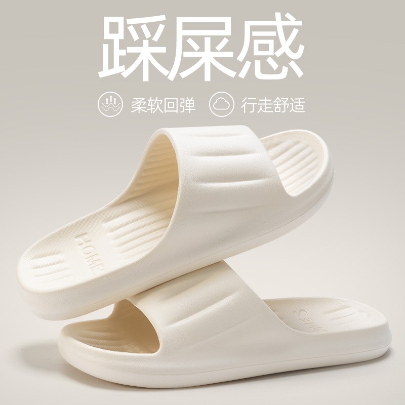 晴芳格 QFG-11拖鞋 室内拖鞋 均码 (计价单位:双) 白色高清大图
