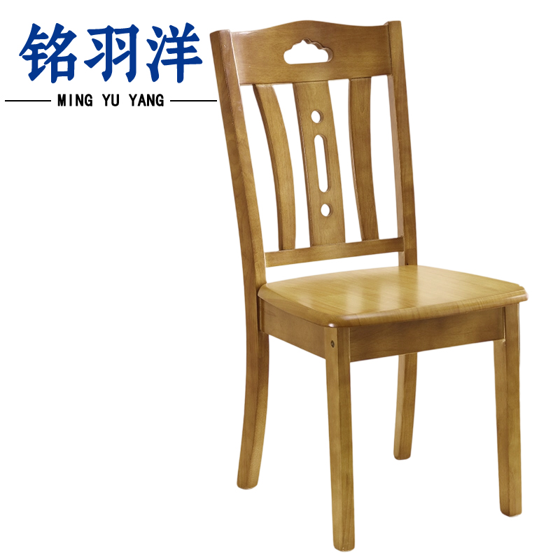 铭羽洋实木椅D90cm把高清大图