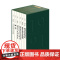 典藏1921全六册/百年典藏 东西文化及其哲学/欧洲文艺复兴史/清代学术概论/国语问题讨论集/女神/太平洋会议与中美俄同