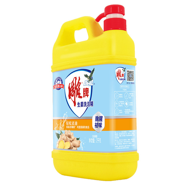 雕牌 生姜洗洁精2kg 除腥去油 无毒级 无残留