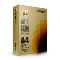得力 打印纸A4 80g 5包装2500张