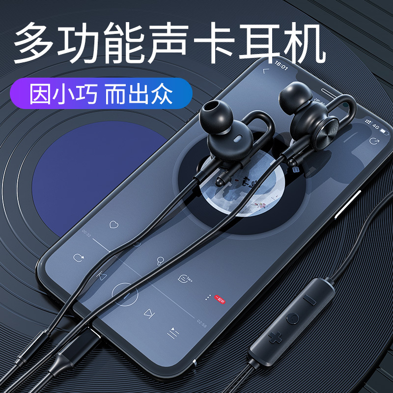 十盏灯R3手机直播主播K歌耳机随身便携调音声卡设备男女通用御姐萝莉音刺激战场吃鸡游戏语音变声器 白色安卓TYPE-C接口