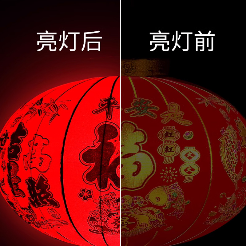 思唯美(sweet made) 2025蛇年新款大红灯笼阳台挂饰 60#家和万事兴(2个装)高清大图