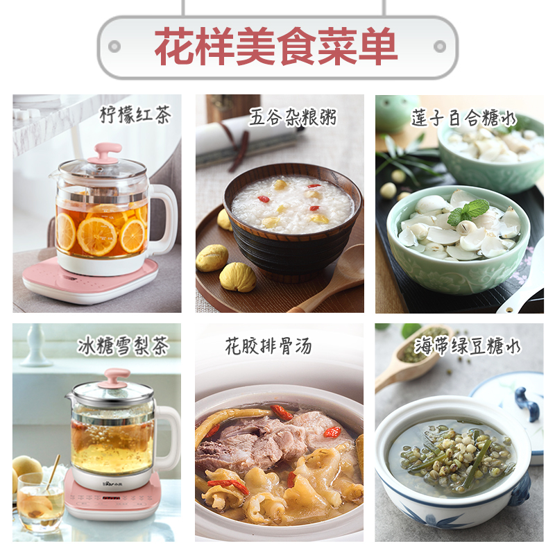 小熊(Bear)养生壶 YSH-C15F1 1.5L多功能家用触屏式智能保温加厚玻璃电热水壶办公室煮茶壶烧水壶苏宁自营
