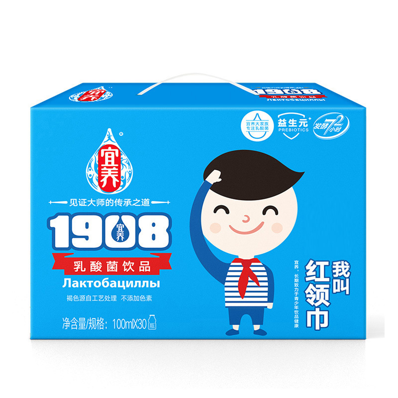 宜养 我叫红领巾发酵型乳酸菌饮品100ml*30瓶 礼盒装 原味酸奶饮品