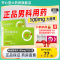 海驰 阿伐那非片 100mg*1片 国产阿伐那非官方旗舰店正品阿非那伐男人性药专科药品男科用药 片剂 1盒 保密发货