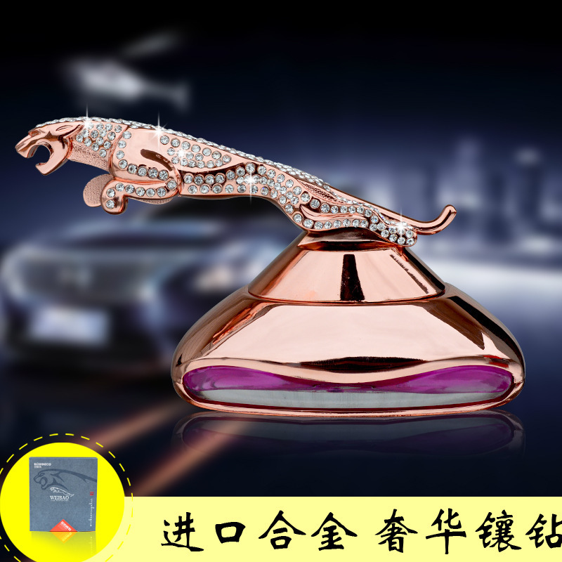 澳派(aopai)车用香水型号报价_参数_图片_视频_怎么样_问答-苏宁易购