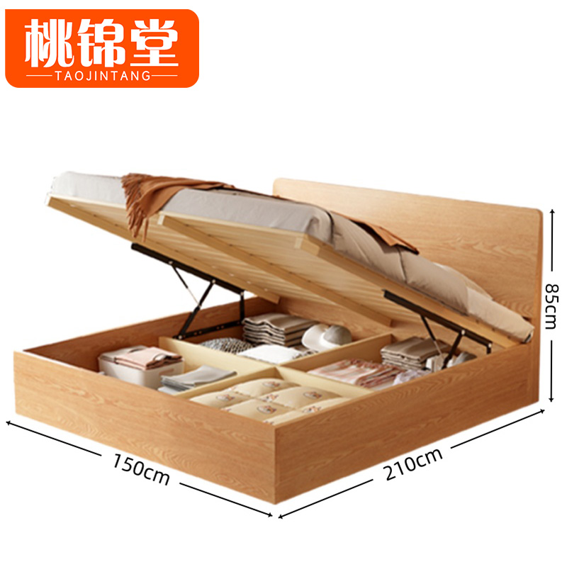 桃锦堂员工床高清大图