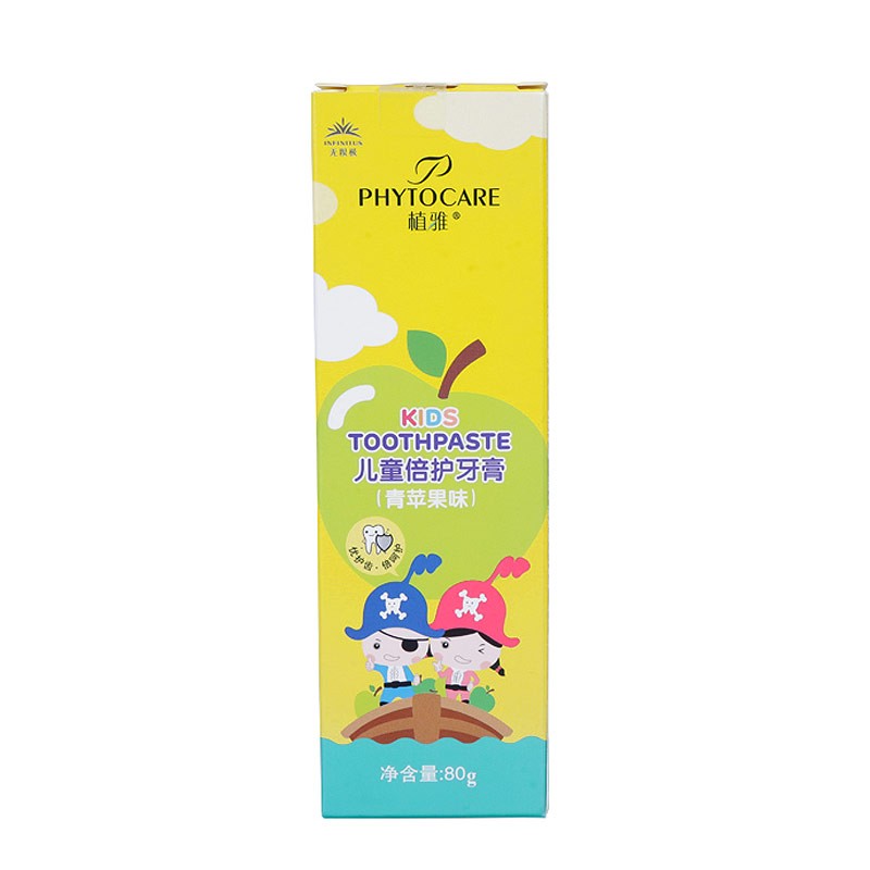 无限极植雅儿童牙膏(青苹果味)80g 不含氟高清大图