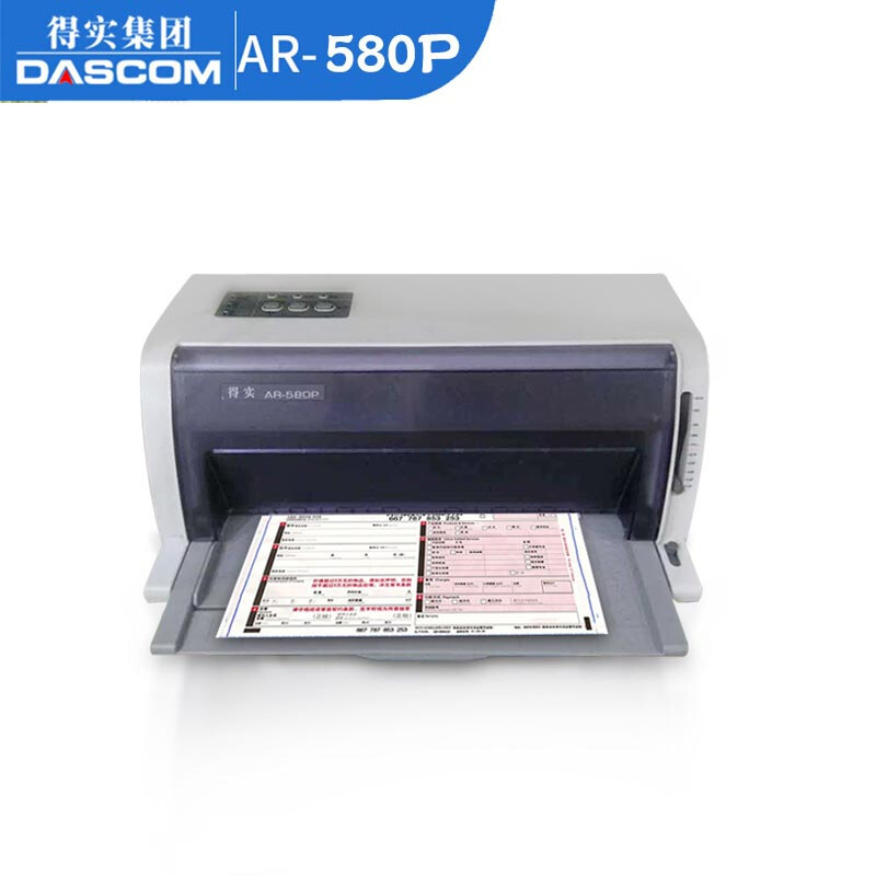 得实(DASCOM)AR-580P/AR-580PRO//AR-550II/AR-570/AR-600PRO平推针式打印机24针打印快递单二维码发票票据快递单 官方标配