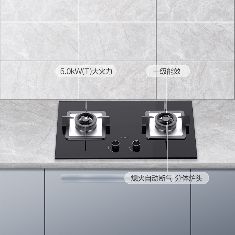 华帝(vatti)JZT-ZS306燃气灶 5.0猛火 铝合金分火器和铜火盖 分体式炉头