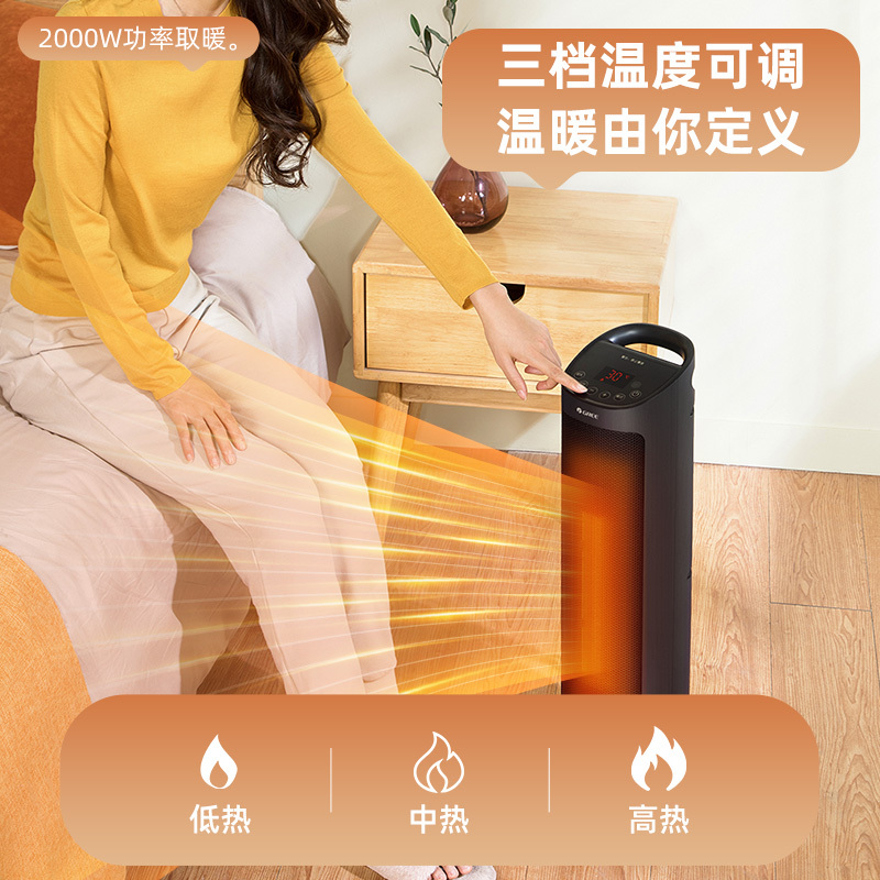 格力gree取暖器家用遥控暖风机浴室立式电暖风节能速热电暖器卧室办公