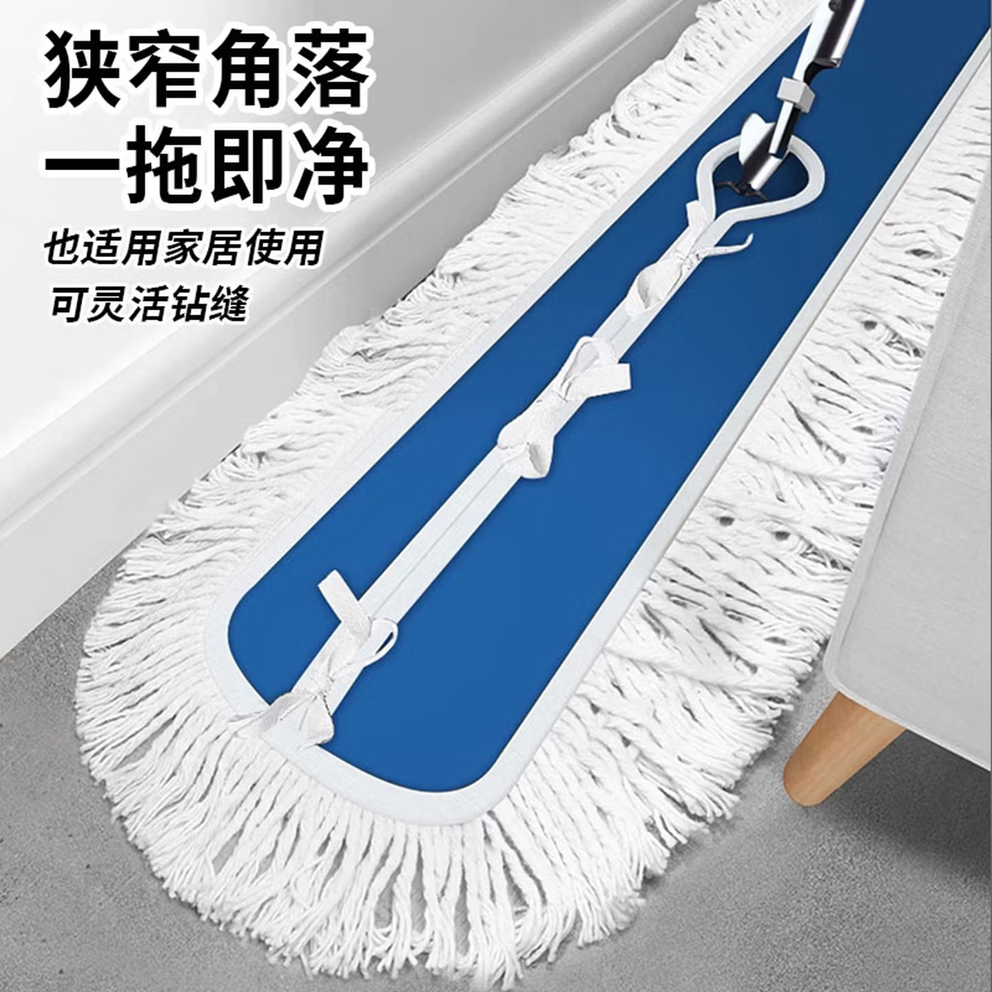 匠廷柯 尘推拖把大号90CM商用商场拖把高清大图