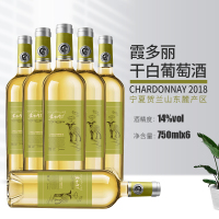 苏宁宜品自营 霞多丽干白葡萄酒750mlx6瓶 宁夏产区国产葡萄酒