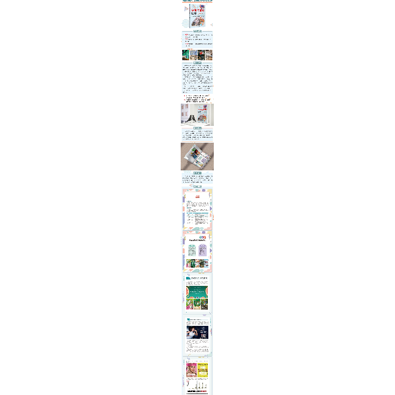 正版新书]字体与版式设计闵小耘编著9787302607779高清大图