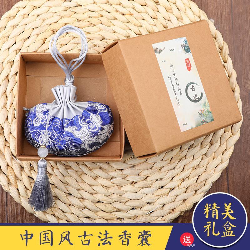 端午中国风香包香囊古风艾薰衣驱蚊汉服随身荷包香袋空袋