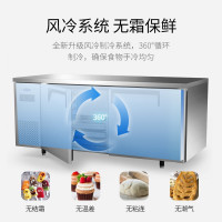 银都烤盘工作台商用冰柜插盘柜风冷速冻机慕斯烤盘柜披萨托盘冷冻柜 单温全冷冻操作台(1800*750*800mm)