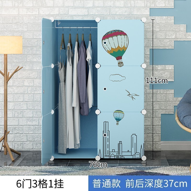 美帮汇简易衣柜布衣橱经济型组装出租房用大学生宿舍单人收纳柜子省空间 【特惠款】6门1挂6门以上组装