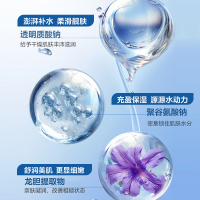 十月天使面膜补水轻薄冰晶焕颜保湿面膜25ml*20片