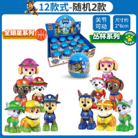 汪汪队正品积木拼装玩具套装立大功儿童变形狗狗公仔小狗盲盒扭蛋(2只装不重样)