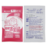 【三盒】效期21年7月小林制药 小林冰宝贴 婴儿退热贴发烧退烧贴一盒6片（0-2岁使用）