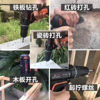 福瑞德锂电钻家用充电式手电钻多功能手枪钻电动螺丝刀电起子机