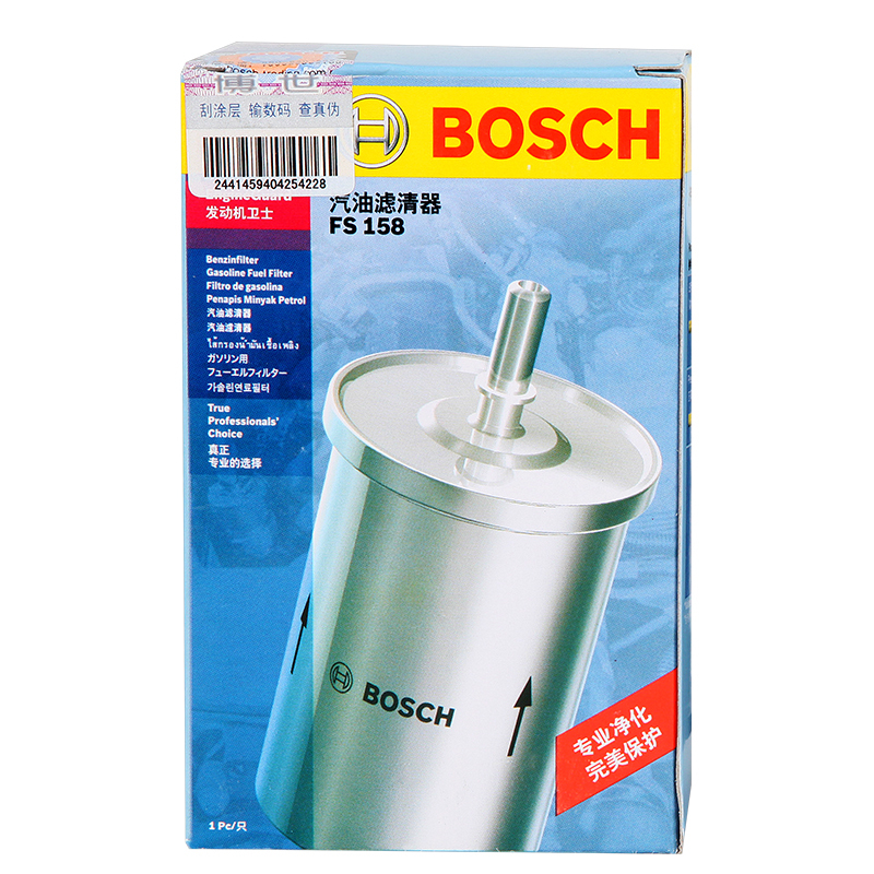 博世(BOSCH)汽滤/燃油滤清器 0986AF8158(吉利自由舰/豪情/美人豹/SC3/陆风X6/一汽威志1.3)