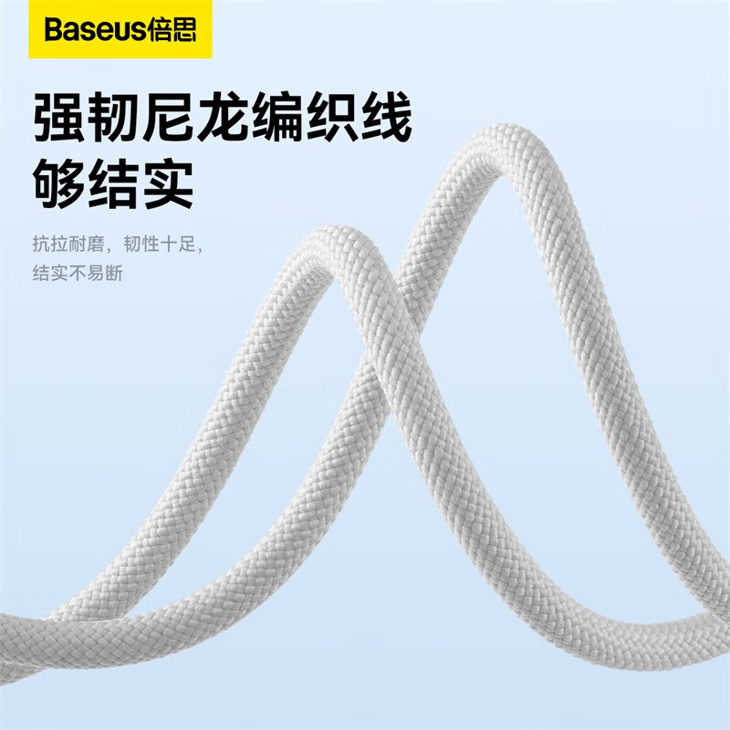 倍思 数据线三合一苹果Type-c安卓手机充电器线一拖三线 适用iPhone15/14/13小米华为p40车载电源线高清大图