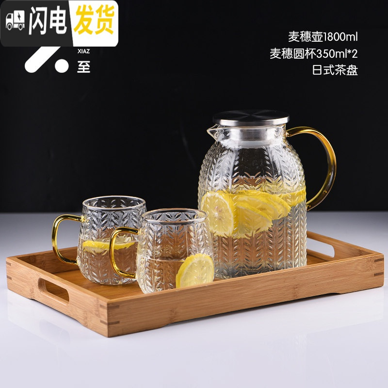 三维工匠玻璃水壶耐热防爆花茶下午茶茶具套装水果茶壶蜡烛煮茶家用大容量 麦穗壶+麦穗圆杯*2+日式茶盘高清大图
