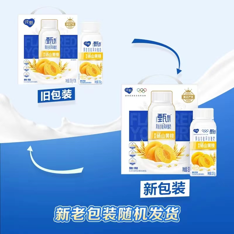 纯甄酸奶果粒谷粒风味酸奶黄桃燕麦风味利乐冠200*10瓶 7月产高清大图