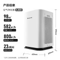 霍尼韦尔（Honeywell）空气净化器 除甲醛除雾霾除PM2.5智能净化器 KJ820F-P21D