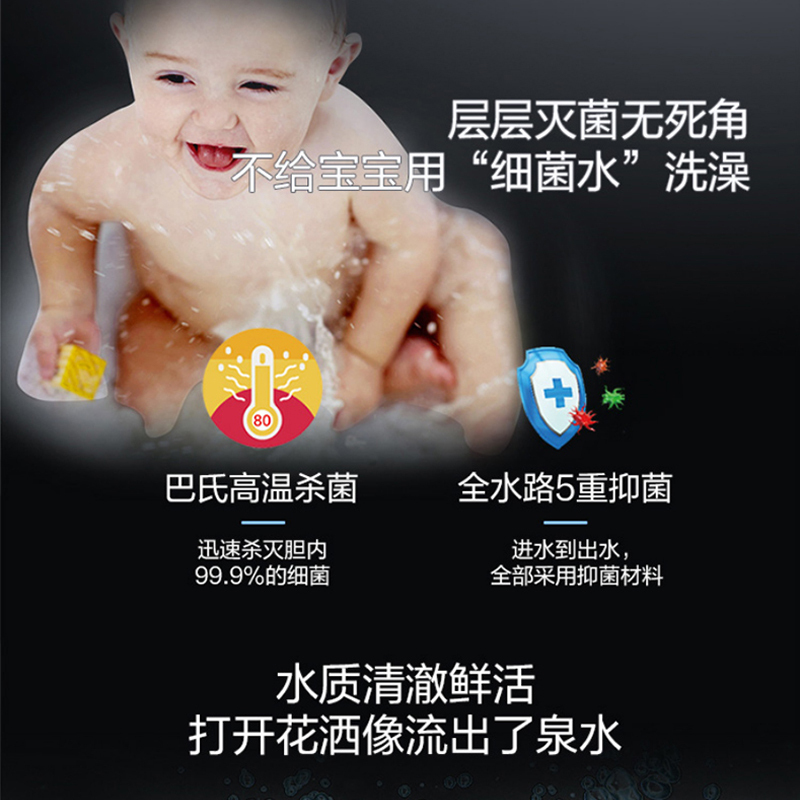 海尔电热水器60升3300W速热家用镁棒免更换3D速热一级能效7星级净水洗升级金刚无缝胆TY7