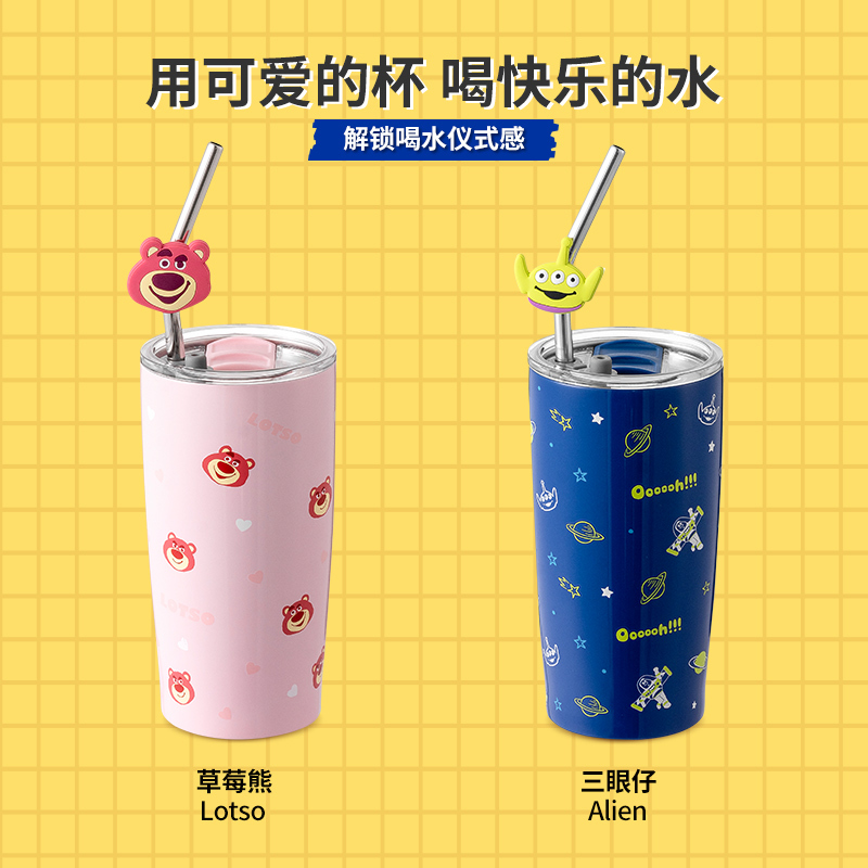名创优品(miniso) wanju总动员系列茶具卡通杯身吸管钢杯550mL