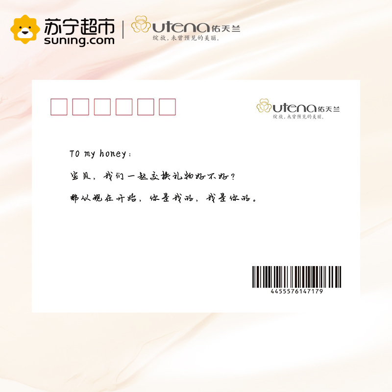 邓伦明星片