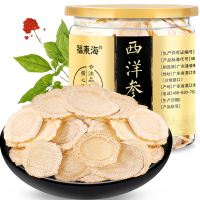 福东海 西洋参片50克/瓶 花旗参切片中片罐装精选西洋参片含片 可泡水泡酒 可含服易吸收