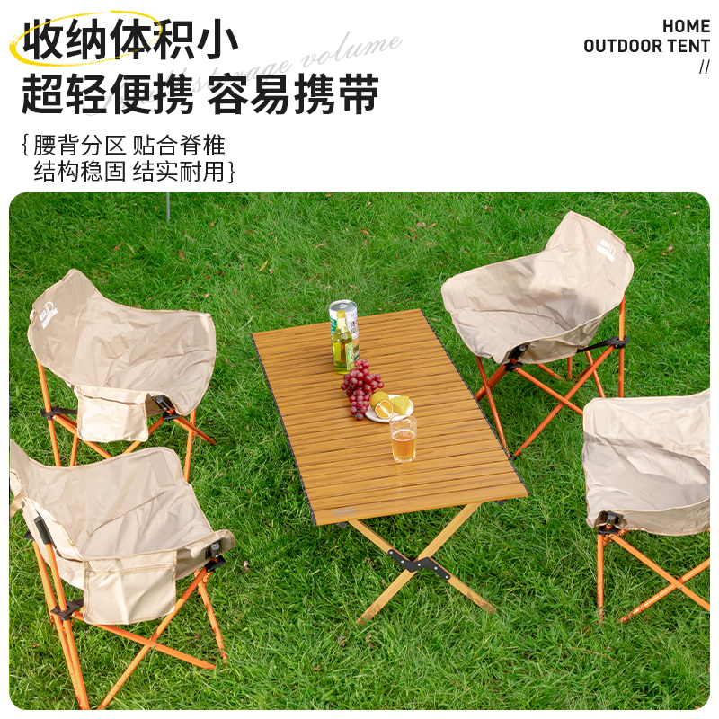 碳钢月亮椅高清大图