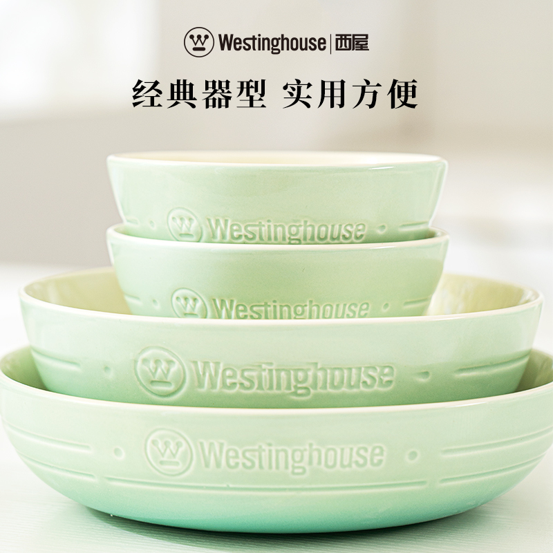 西屋轻奢系列9件套 WCQS10翡翠绿高清大图