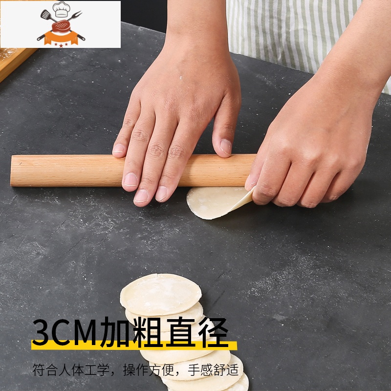 擀面杖实木大小号压面棍家用饺子皮赶杆面棍擀檊面棒烘焙工具 敬平 长30厘米[直径2.7cm]高清大图