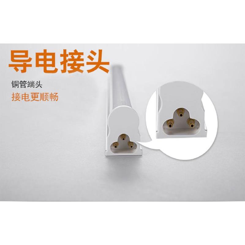 捷能新源 照明灯管 18w 荧光灯管 0.6米