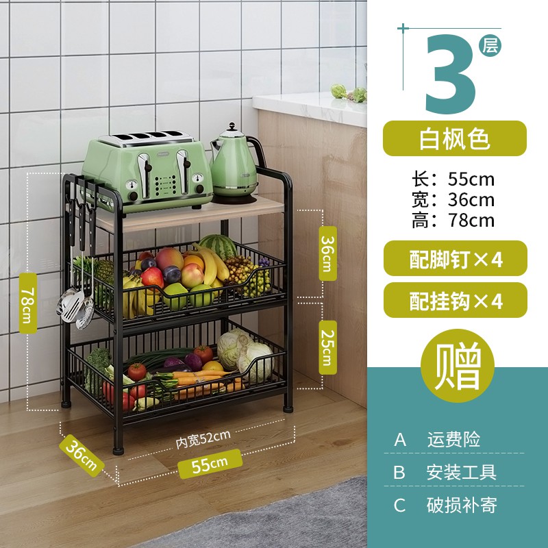 厨房置物架用品蔬菜落地式多层微波炉架储物架收纳炉锅烤箱木架子收纳层架 三维工匠高清大图