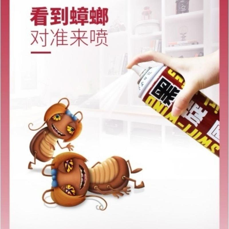 1瓶装黑旋风杀虫剂家用喷雾气雾剂跳蚤驱蚊蟑螂苍蝇神器驱虫杀虫除虫