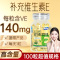 每粒含维E140mg]赛金司舒超高含量维生素E软胶囊100粒男女成人学生中老年人内服口服外用VE维E补充维他命E非祛斑霜