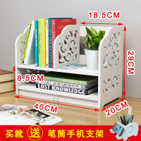 。放在书桌上的小书架简易书柜桌面置物多层宿舍学生用收纳整理架 镂空40长白色送笔筒